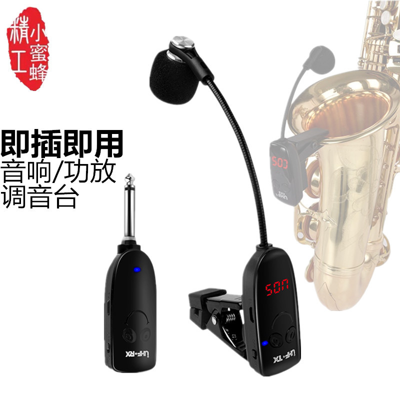 Musical Instrument Of - Wireless Microphone Musical Instrument Pickup Amplifier