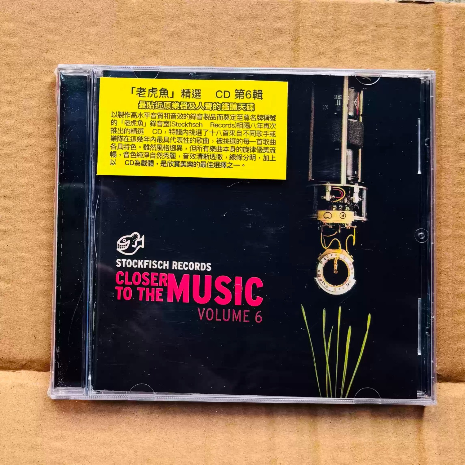 Musical Instrument Of - Closer To The Music Vol.6 CD,
