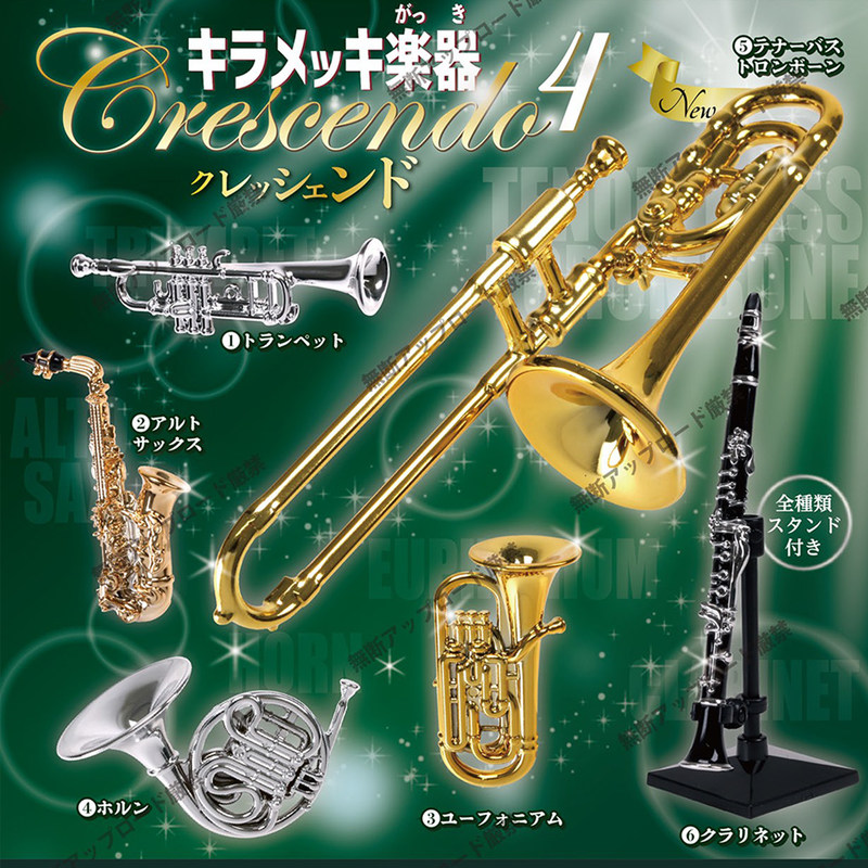 Musical Instrument Japanese - Tarlin Authentic Japanese P4 Shining Musical