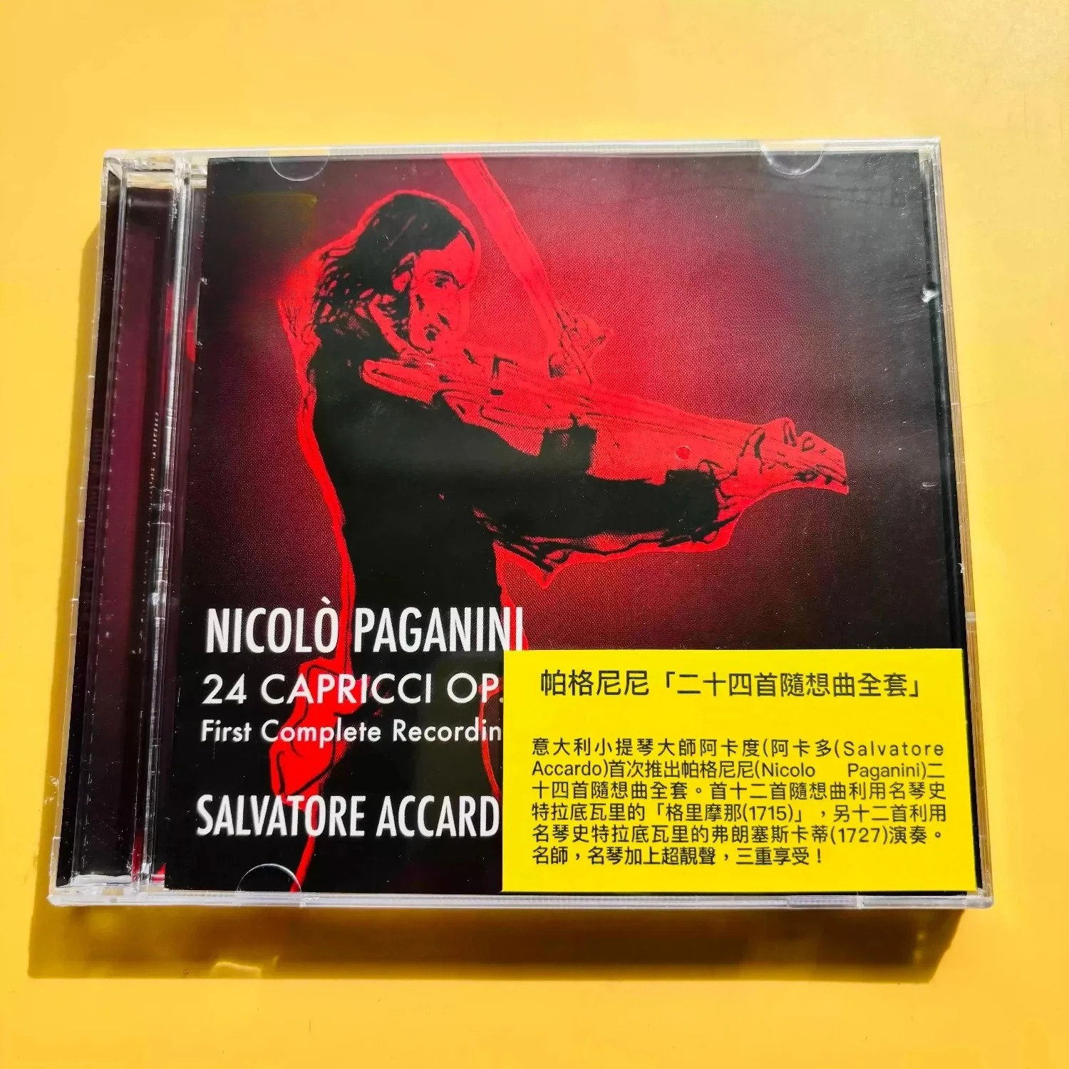 Classical Violin Solo Instrume - Musical Instrument Of recension och pris