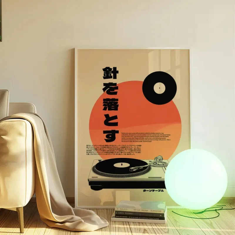 Retro Japanese Style Vinyl Rec - Musical Instrument Japanese recension och pris