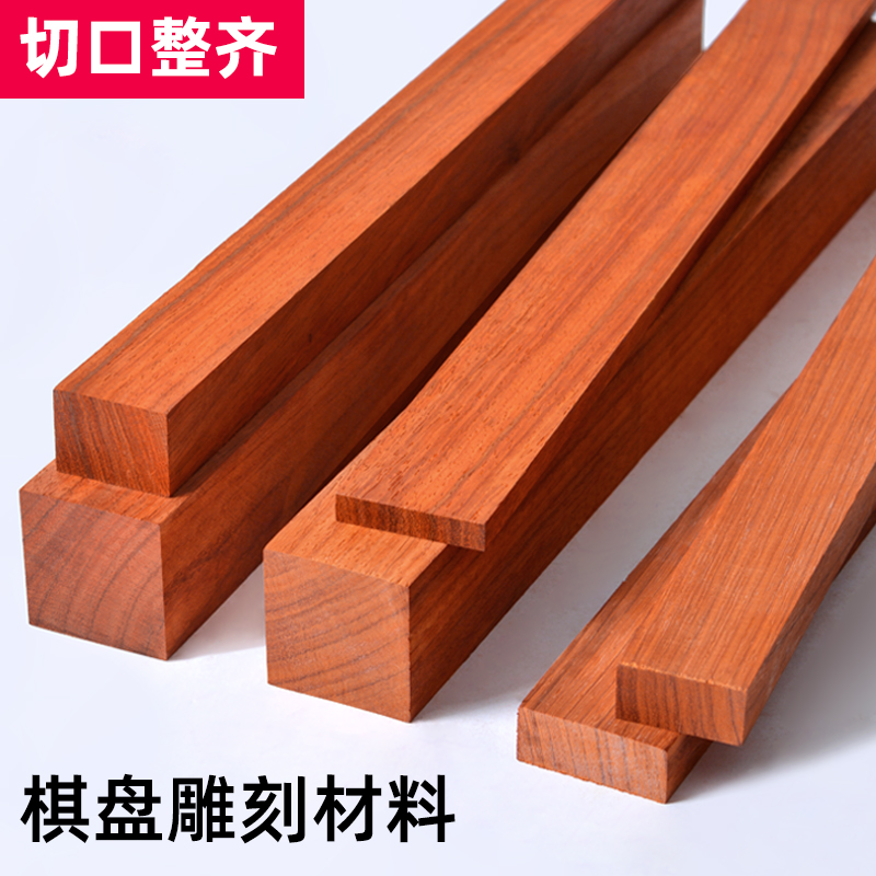 Custom Africa Bubinga Square W - Musical Instrument Of Africa recension och pris