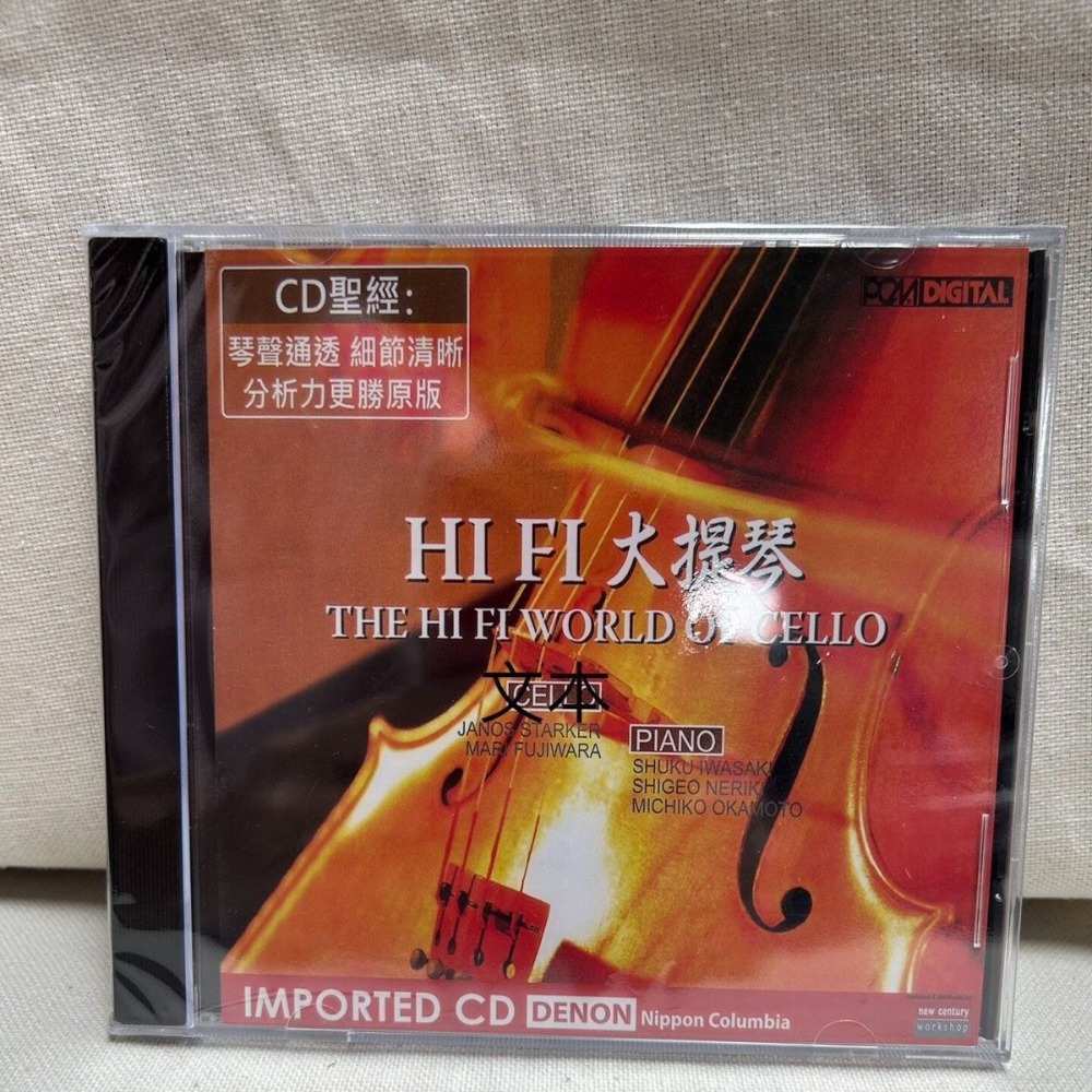 Denon HiFi Audiophile Cello Th - Musical Instrument Of recension och pris