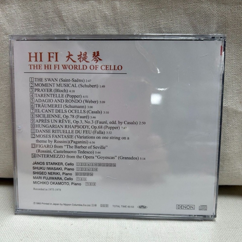 Denon HiFi Audiophile Cello Th - Musical Instrument Of recension och pris