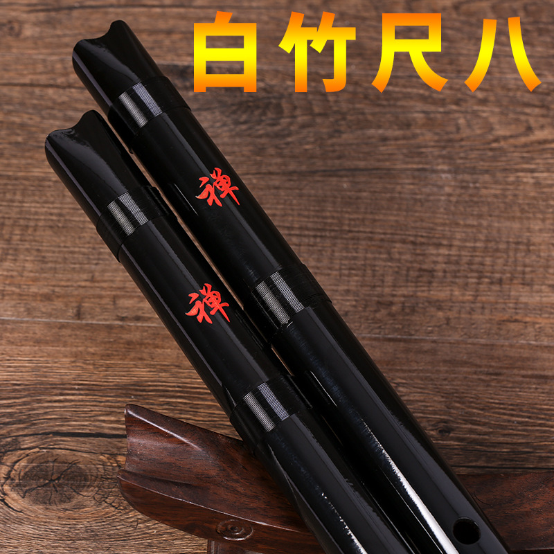 White Bamboo Shakuhachi 5-Hole - Musical Instrument Japanese recension och pris