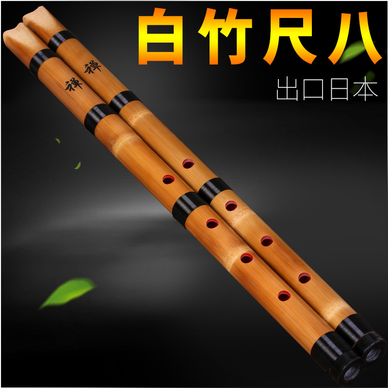 White Bamboo Shakuhachi 5-Hole - Musical Instrument Japanese recension och pris