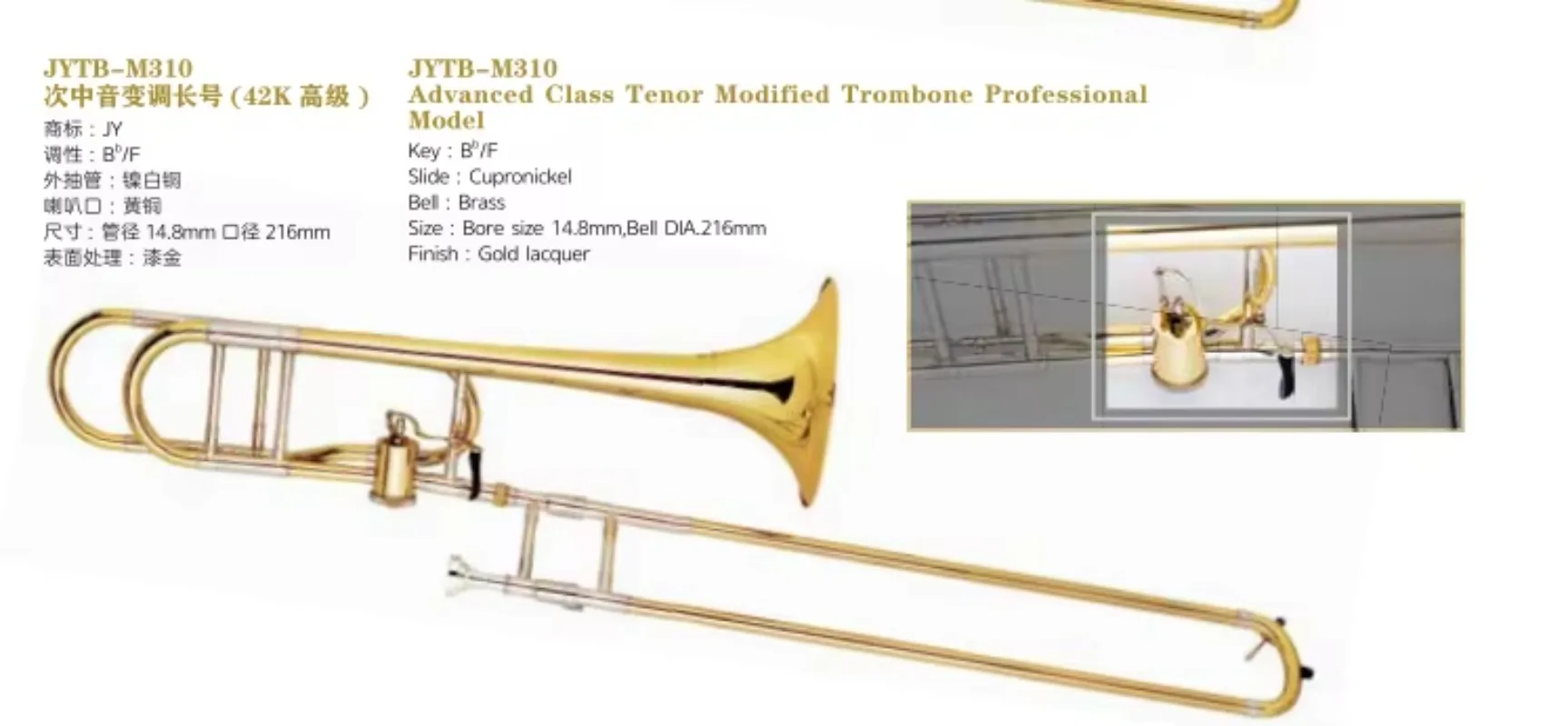 Hot Sale Trombone Multiple Sty - Musical Instrument Logo recension och pris