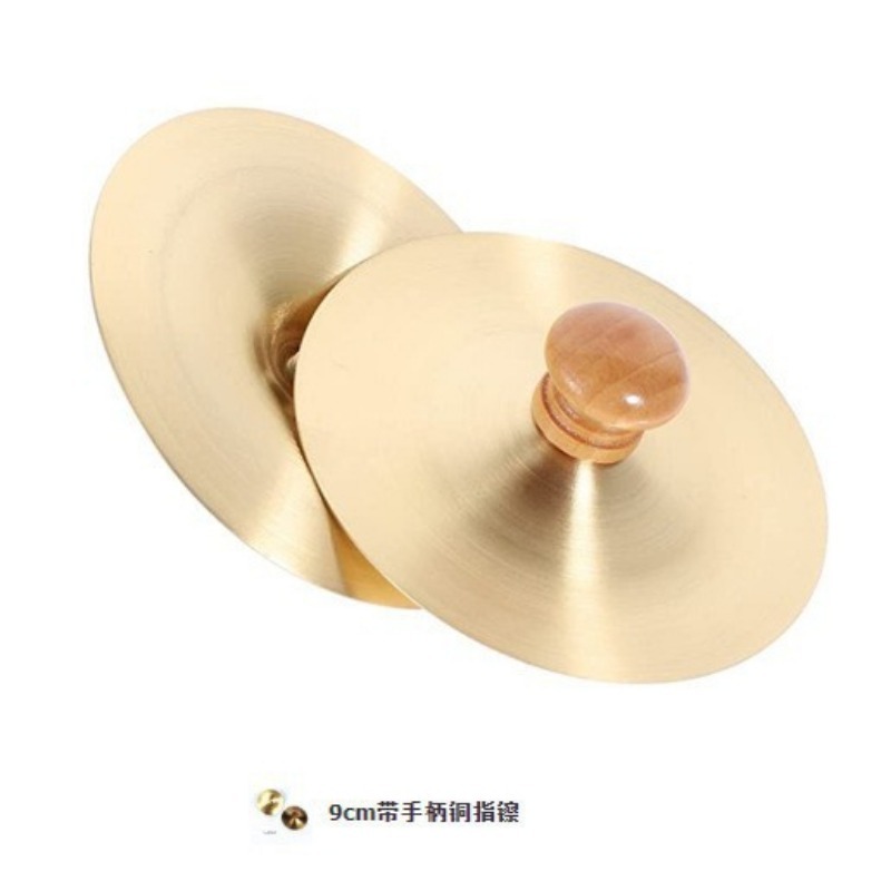 1 Set Hand Percussion Copper C - Musical Instrument Games recension och pris