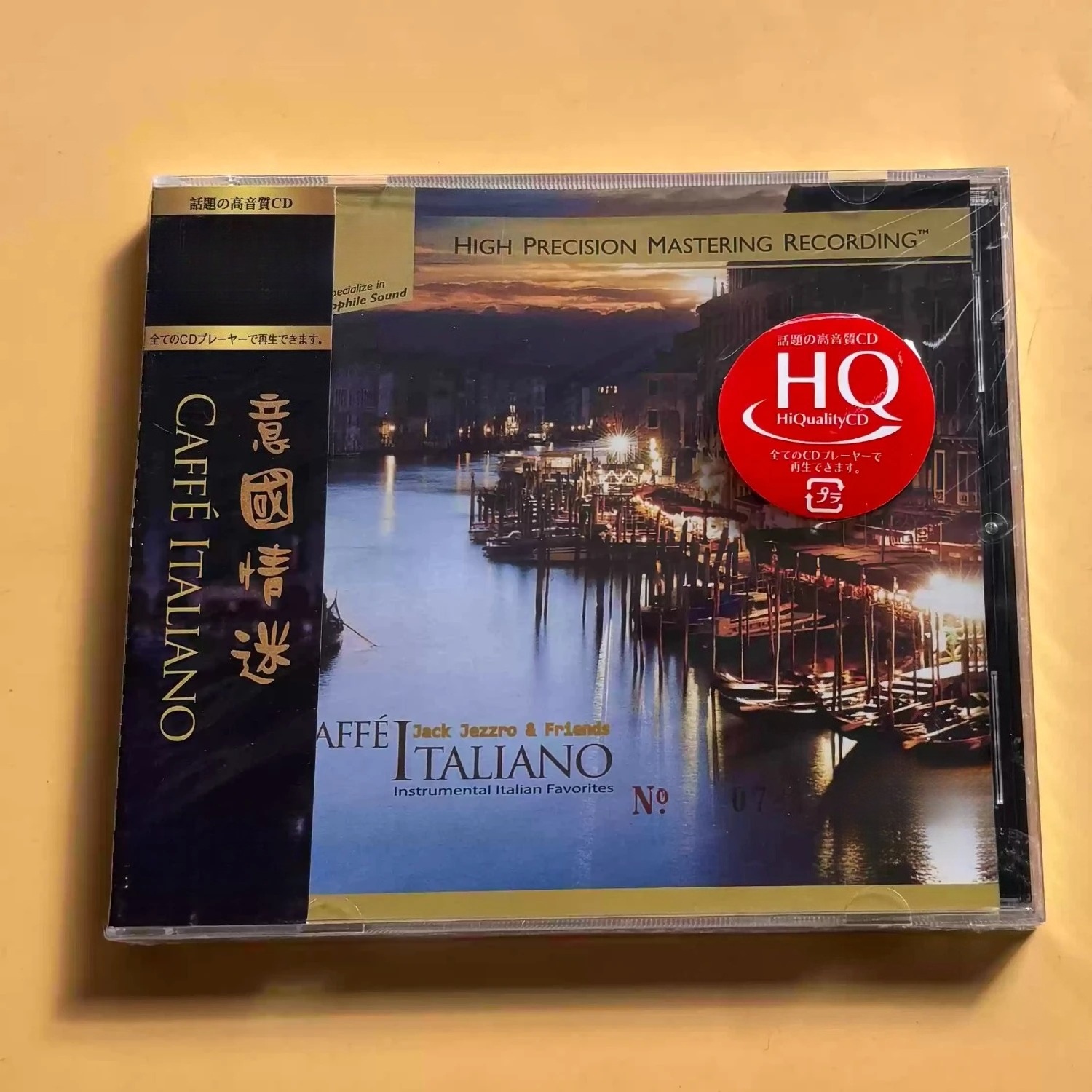 HQ High Resolution Mastering I - Musical Instrument Of recension och pris